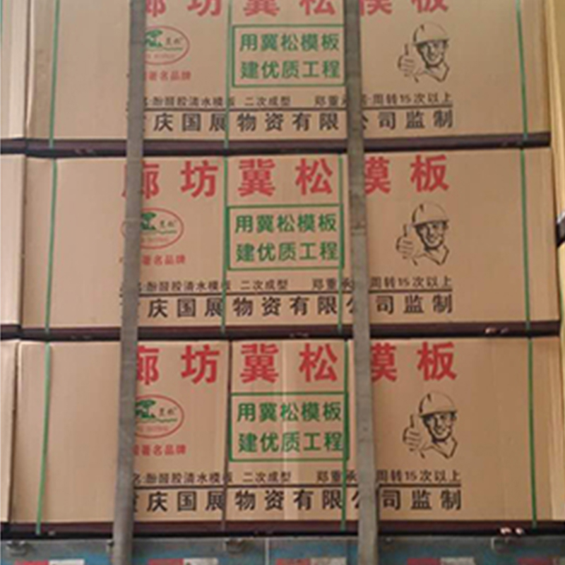 香港棕膜红小板生产厂家