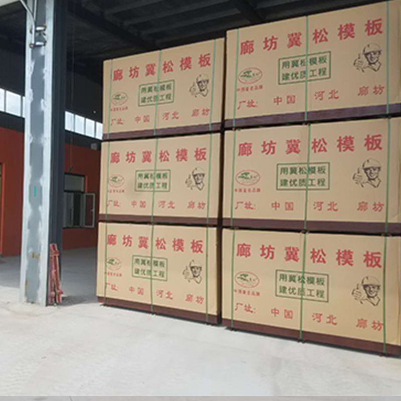 广安印字建筑模板生产厂家
