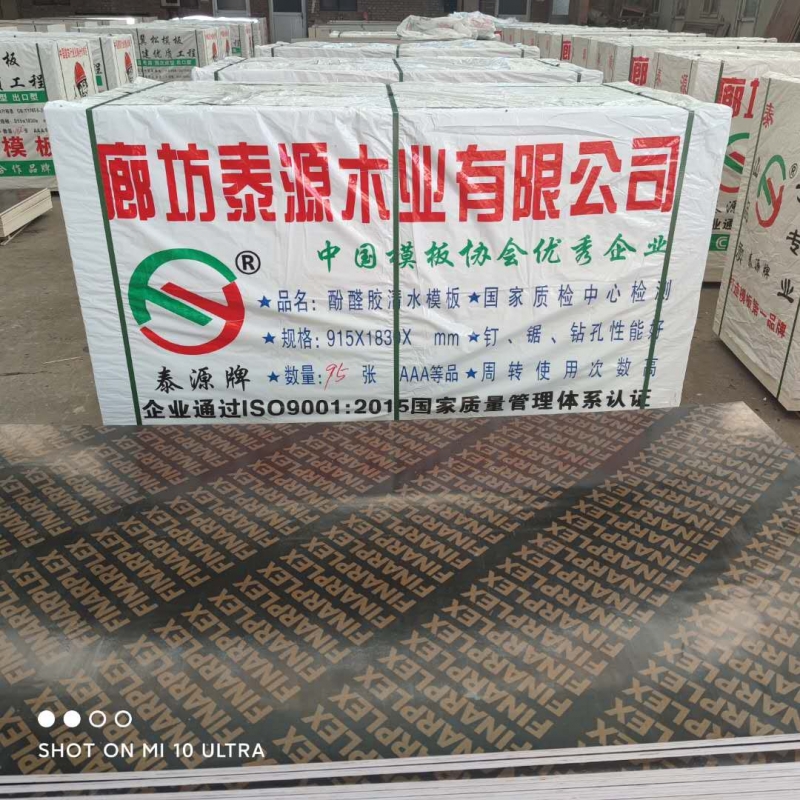 建筑模板对我们的生活有哪些影响